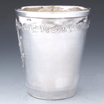 Antique French Sterling Silver Mint Julep, Wine Cup, Tumbler or “Timbale”, Ornate Bas Relief