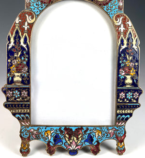 Fine Antique 11" Tall French Kiln-fired Cloisonne or Champleve Enamel Frame, 25th Anniversary of Ordination, Lourdes