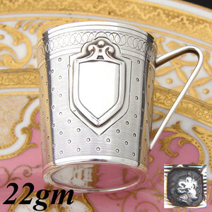 Lovely Antique French Sterling Silver Liqueur or Aperitif Cup, Ornate with Handle